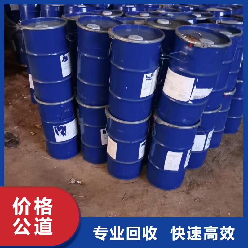 回收橡膠助劑二手丙烯酸樹脂裝車結算