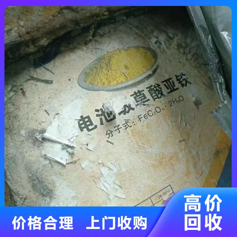 禹州上門回收油漆涂料價(jià)格
