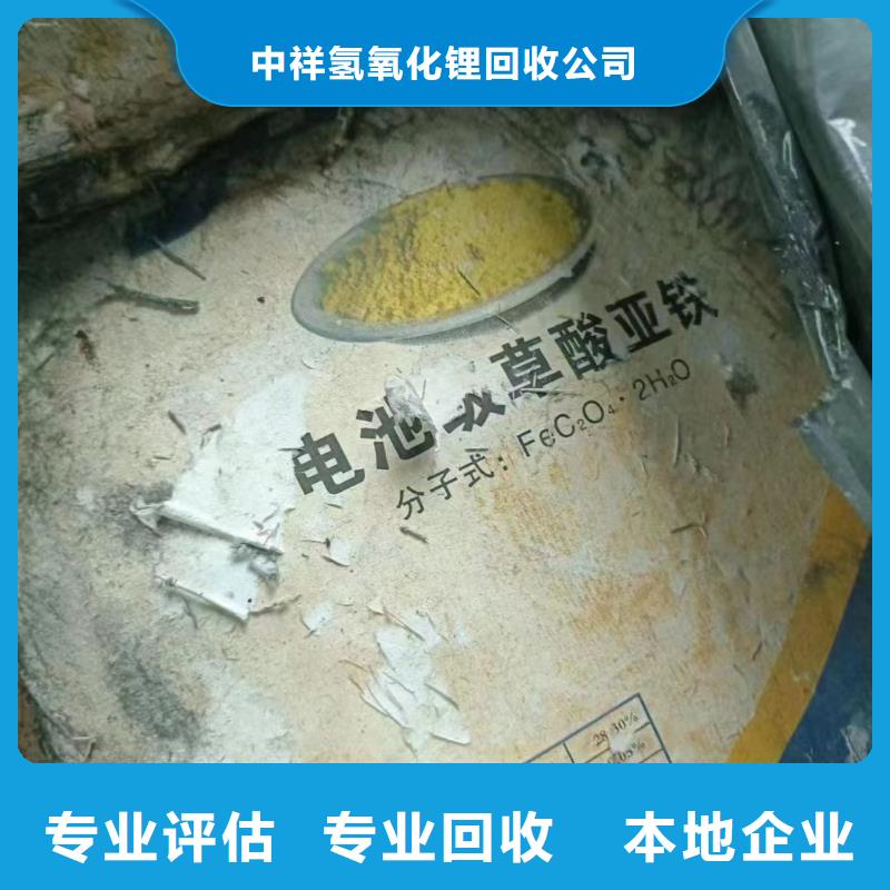 渭南上門回收二手油漆價格