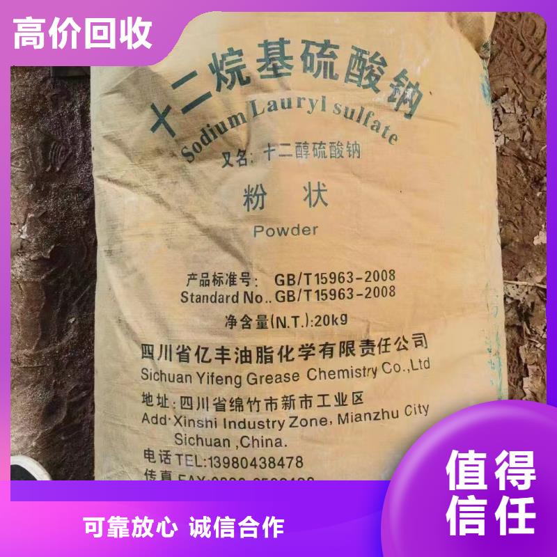 佳木斯免費上門回收聚醚胺