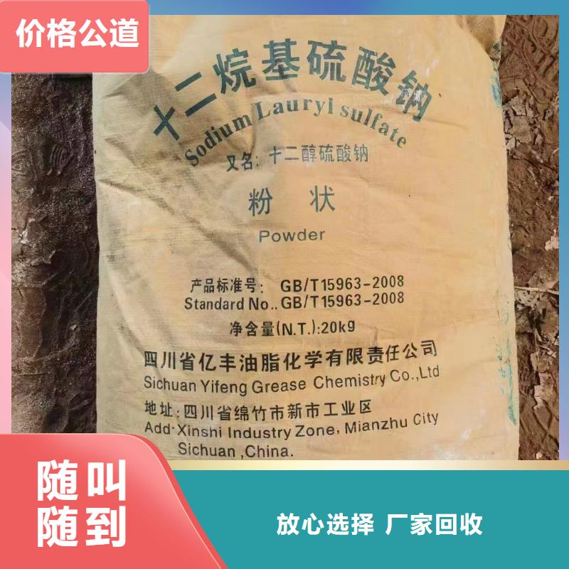 彭州哪里高價回收環氧煤瀝青油漆