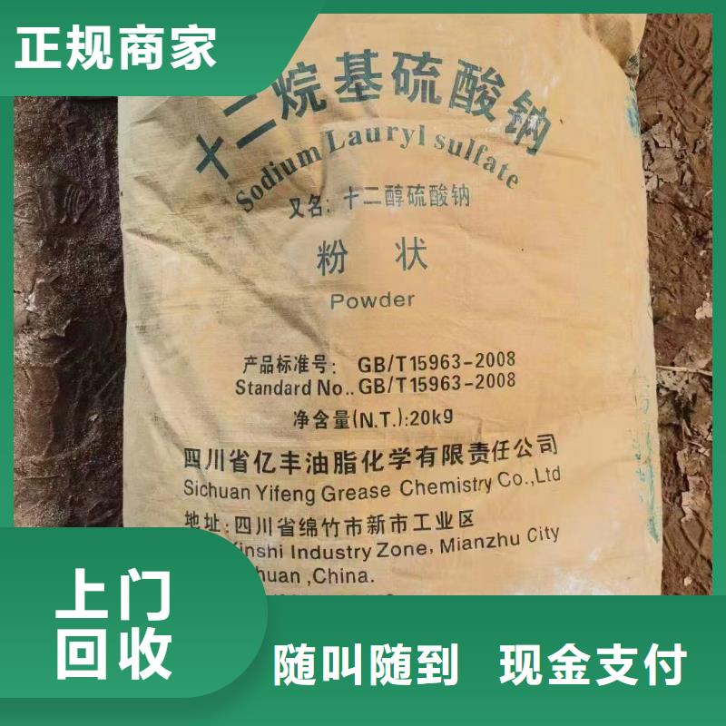 回收橡膠助劑-【回收硫酸銅】價格合理