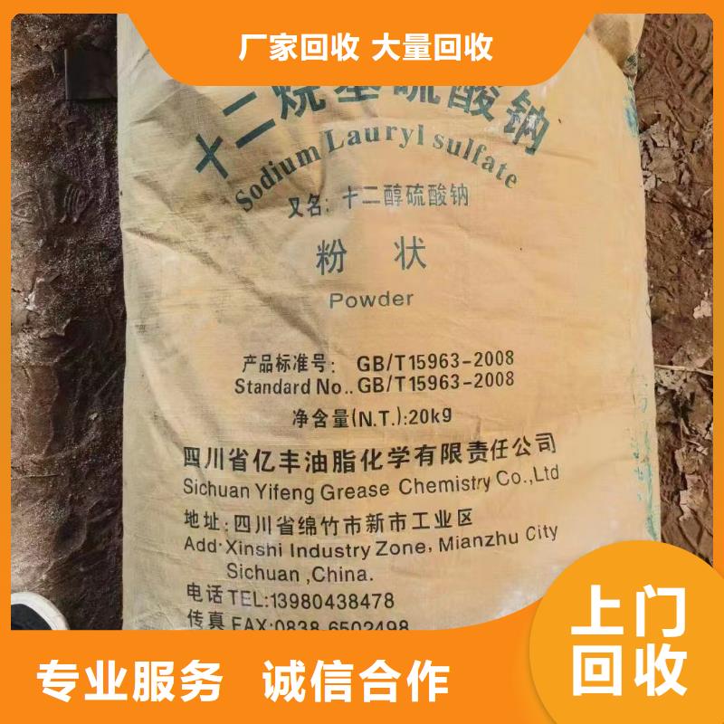 【回收橡膠助劑二手鈦白粉看貨報價】
