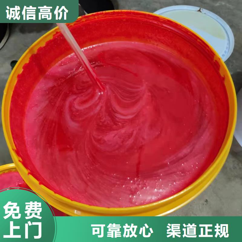 回收聚醚多元醇视频-慈利|桑植|郴州|湘潭|常德|岳阳|怀化|娄底|益阳中祥回收聚醚多元醇_ 中祥氢氧化锂回收公司(张家界市分公司)