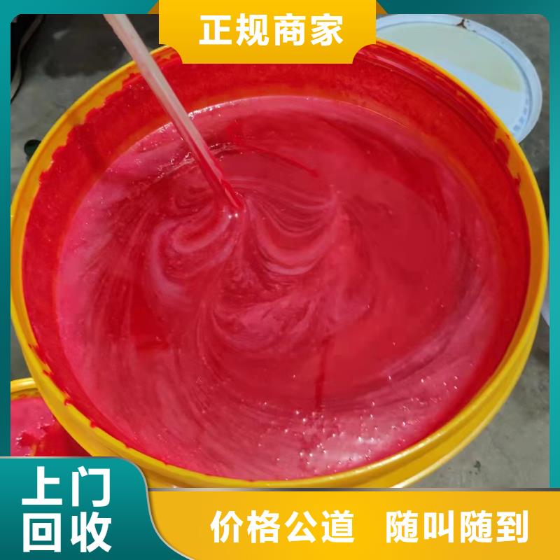 回收橡膠助劑,【二手廢舊溶劑】現款現結