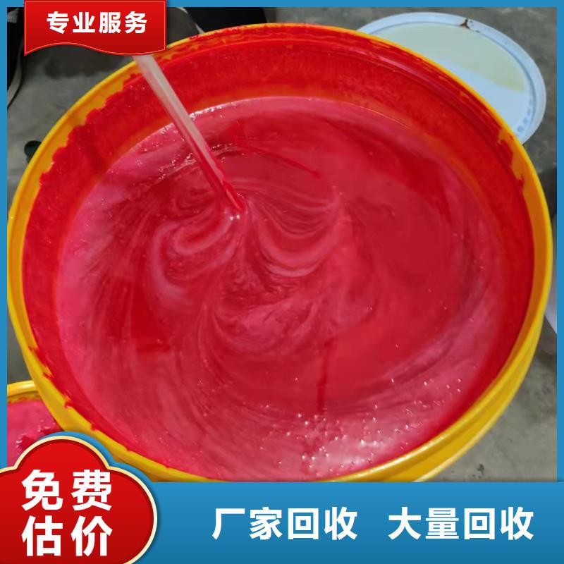 回收橡膠助劑_回收二甲基硅油專業(yè)服務(wù)