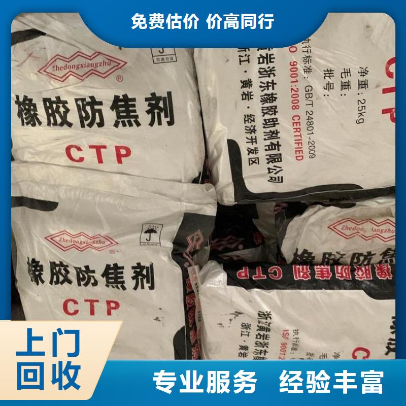 運城哪里可以回收廢舊蠟塊