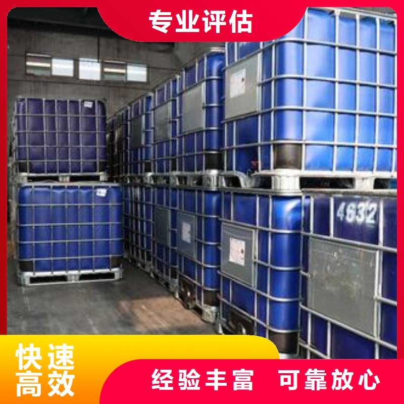 回收橡膠助劑,回收石油樹脂看貨報價