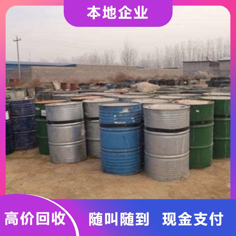回收橡膠助劑【回收碳酸鋰】高價回收