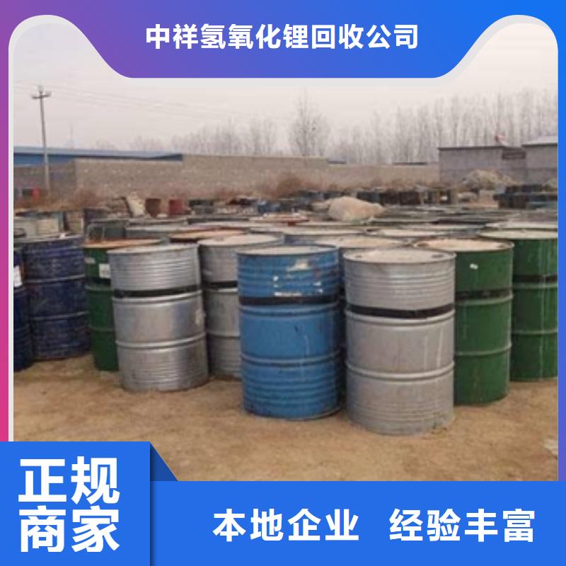 回收橡膠助劑_二手二甲基硅油快速