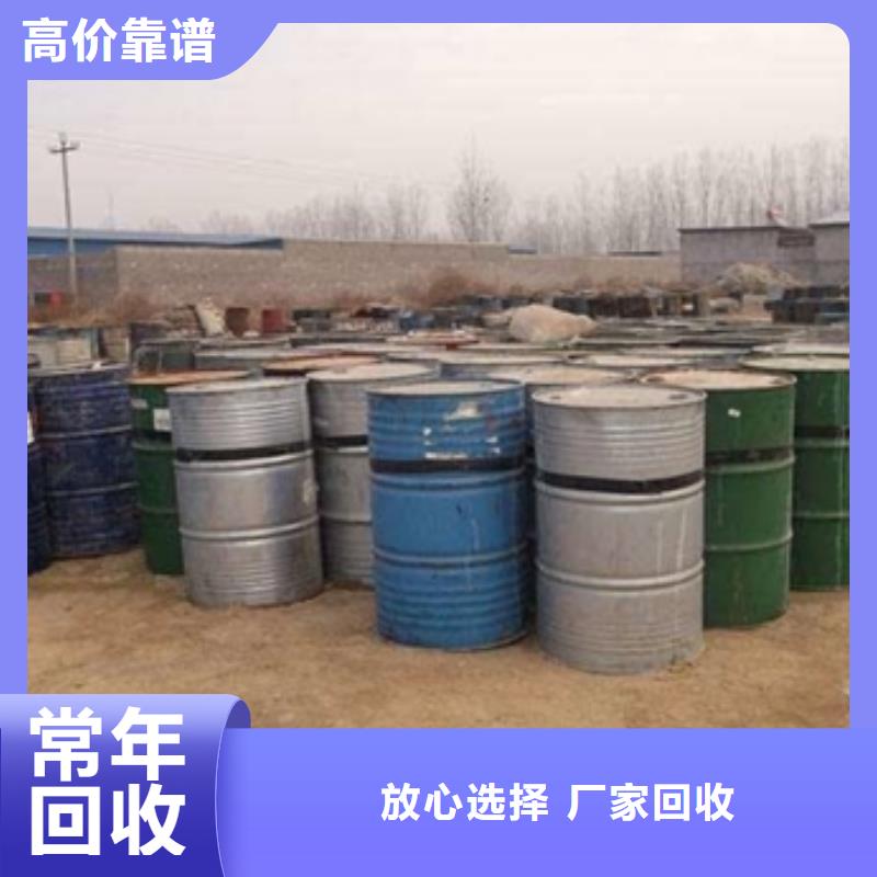 回收橡膠助劑回收環氧樹脂誠信合作