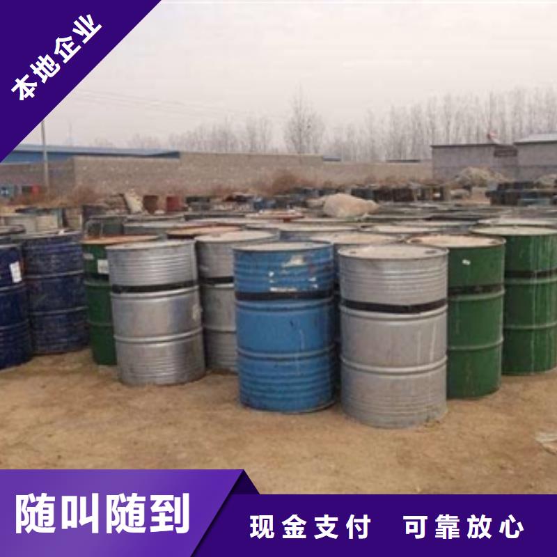 回收橡胶助剂二手食品添加剂专业服务