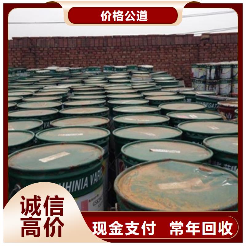【回收橡膠助劑】回收異氰酸酯多年行業經驗