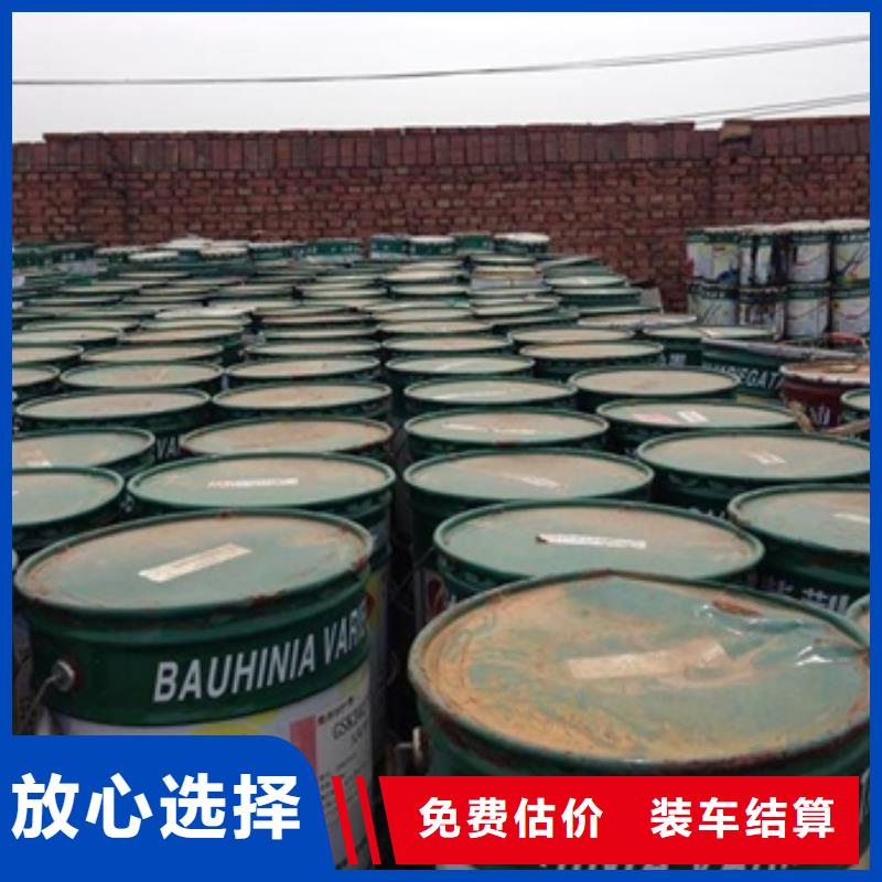回收橡膠助劑回收環(huán)氧樹脂大量回收