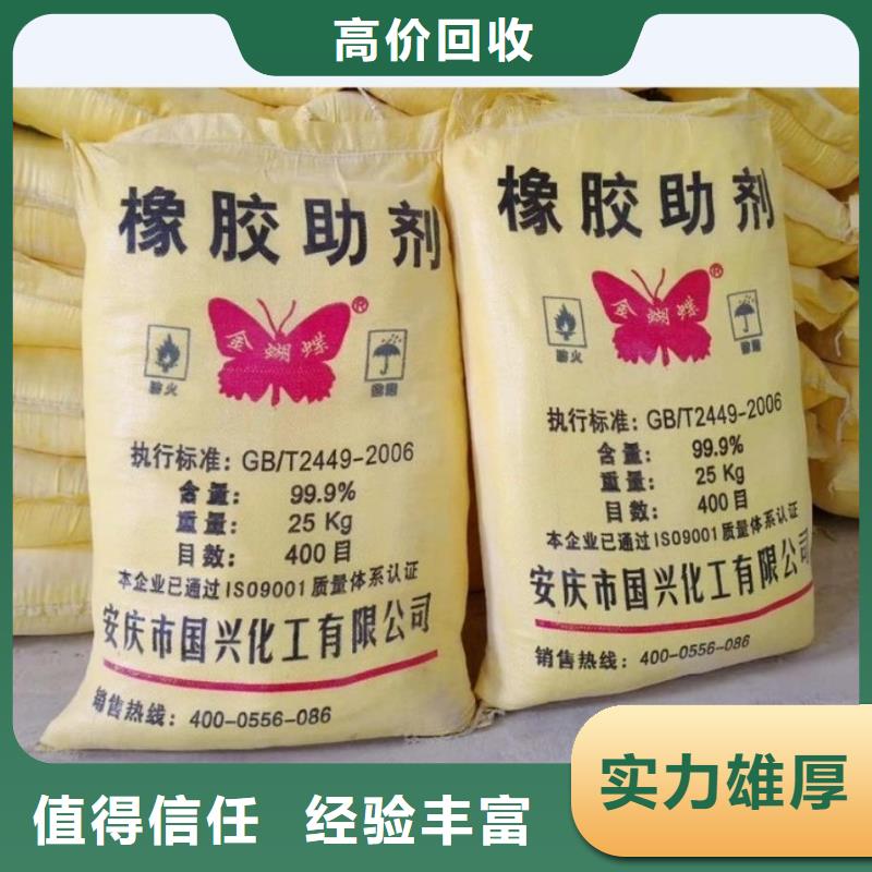 蘇州包裝不限回收聚醚胺