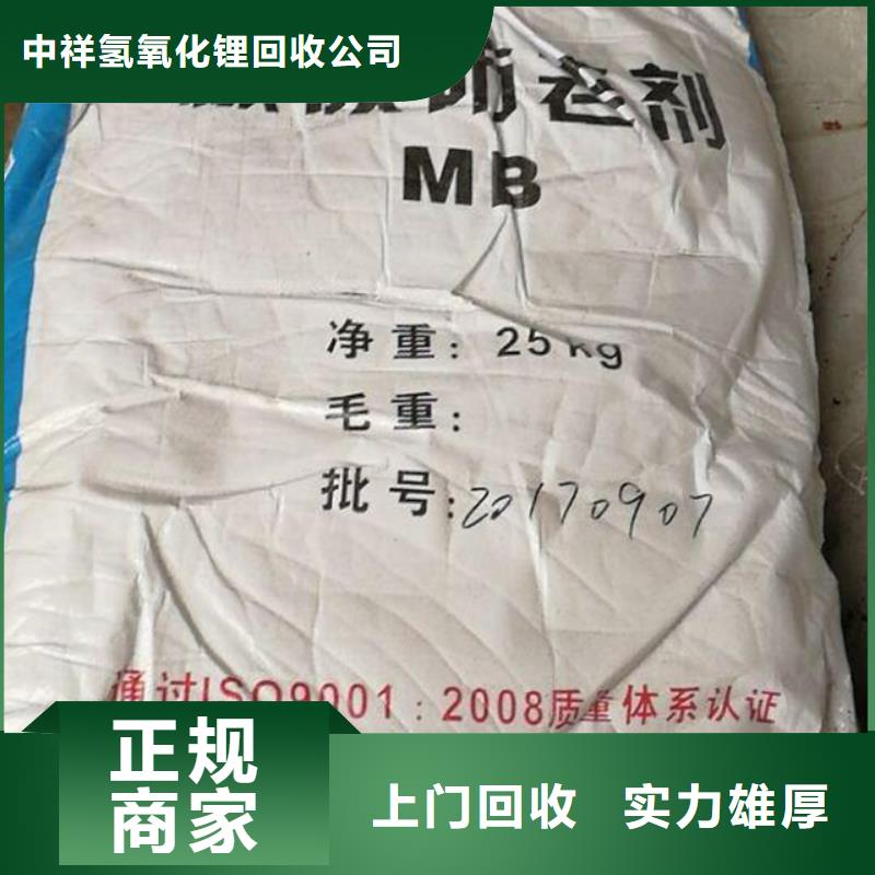 海林哪里可以回收廢舊蠟塊