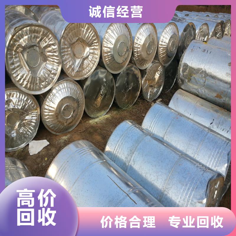 北海上門回收汽車修補漆價格