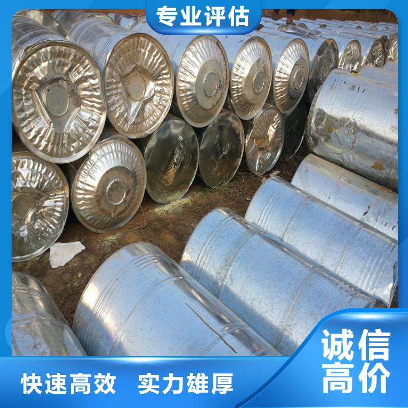 回收橡膠助劑-回收異氰酸酯專業回收