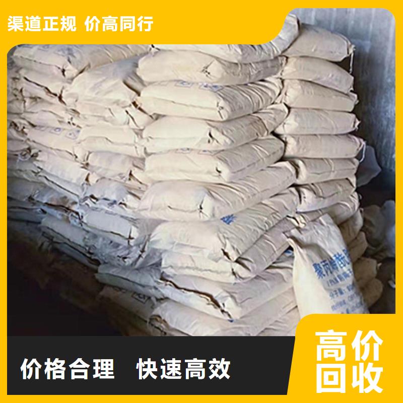 回收橡膠助劑回收三元正極材料現(xiàn)金支付