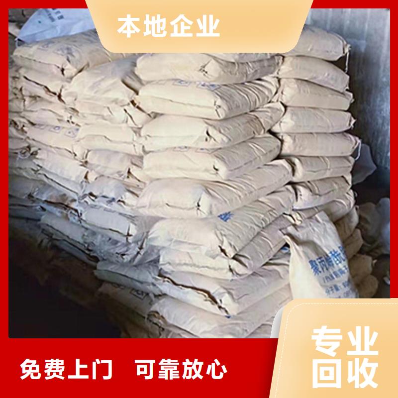 當陽哪里高價回收無錫自拋光防污漆
