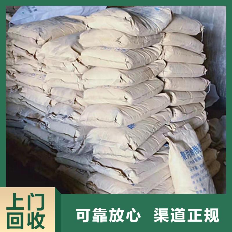 回收橡膠助劑回收環氧樹脂誠信高價