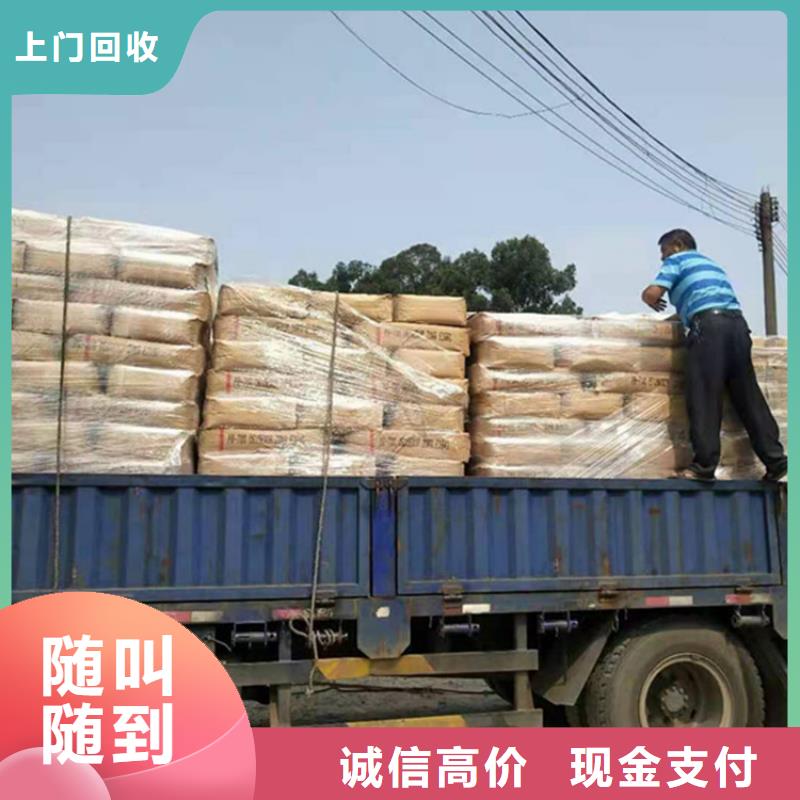 回收橡膠助劑回收鈦白粉快速