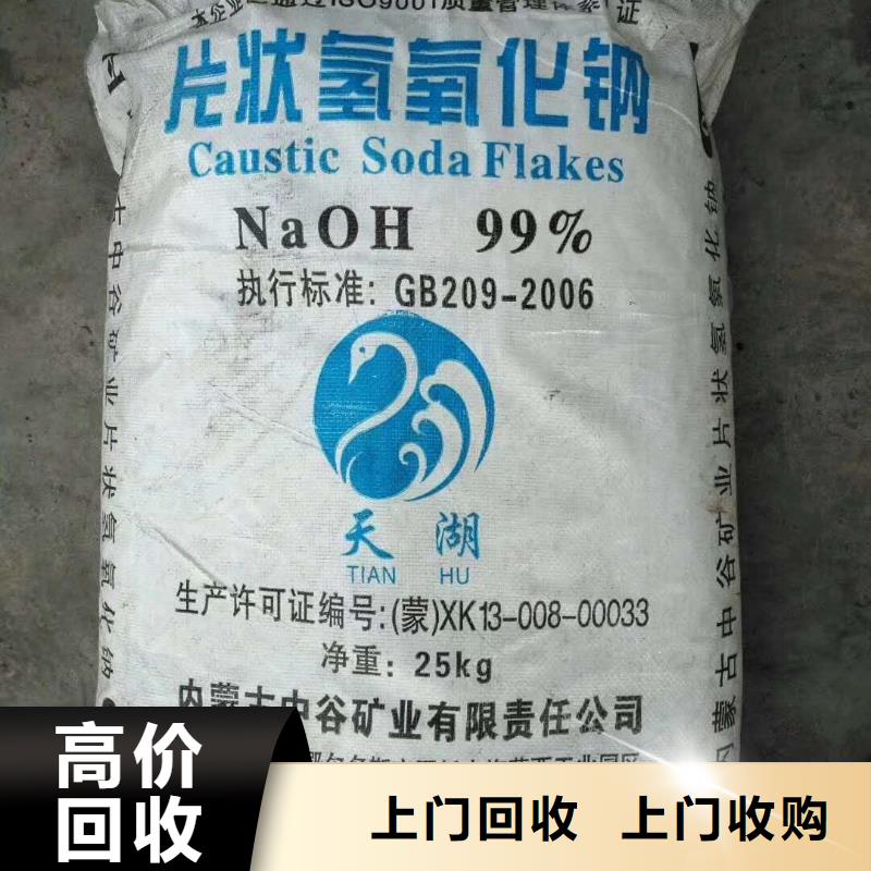 回收橡膠助劑回收鈦白粉專業(yè)團(tuán)隊(duì)