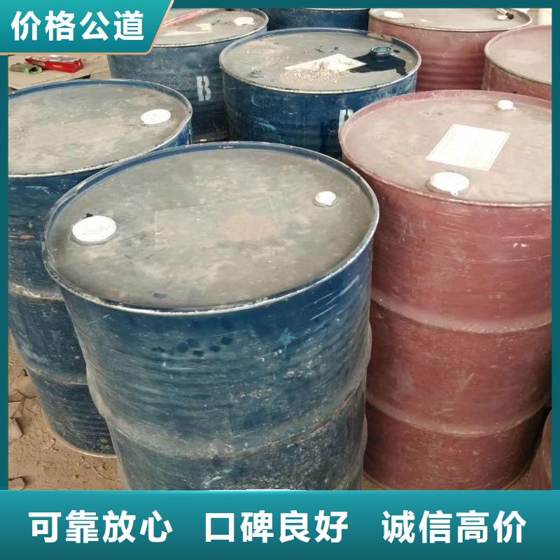 回收橡膠助劑回收庫存硫酸鎳免費上門