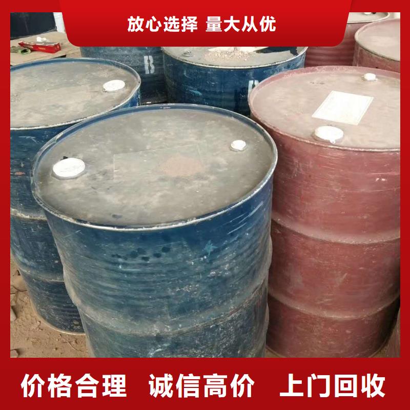 渭南上門回收二手油漆價格