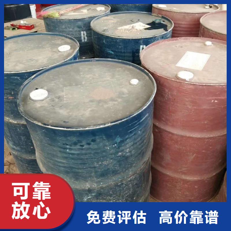 黑龍江上門回收汽車漆價格