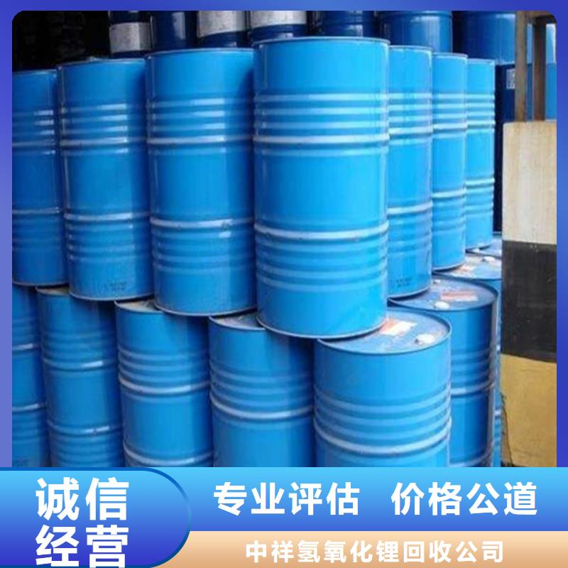 回收橡膠助劑回收庫存硫酸鎳免費上門