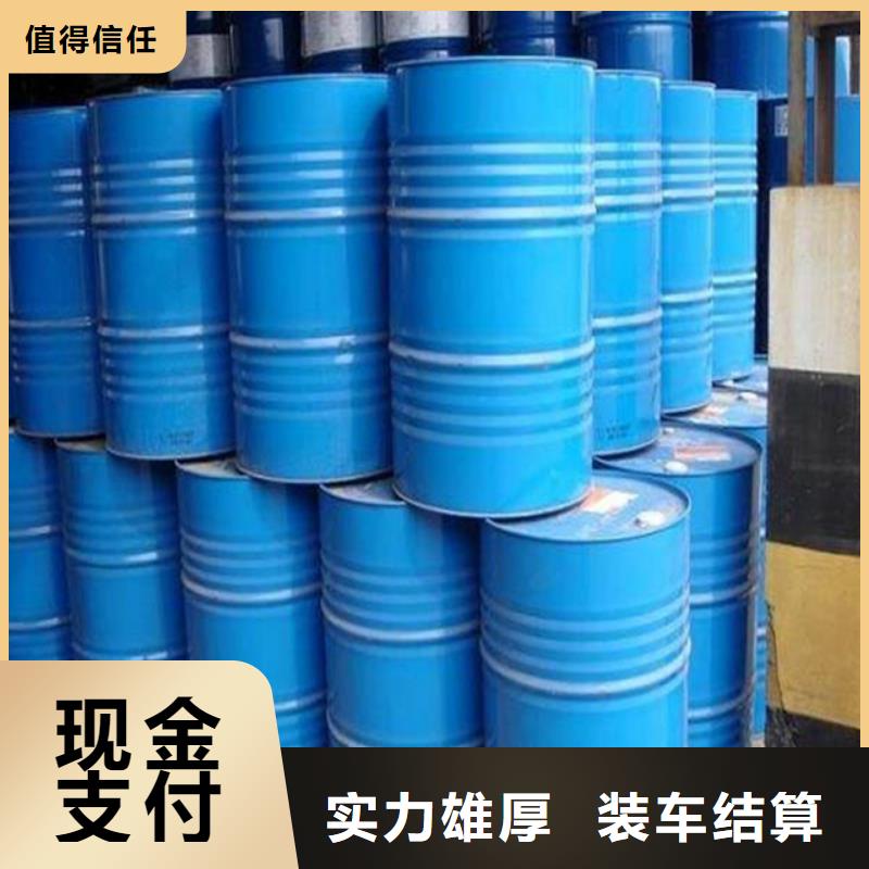 回收橡膠助劑二手二甲基硅油裝車結算