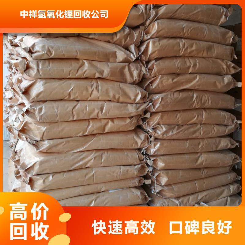 回收橡膠助劑,二手顏料放心選擇