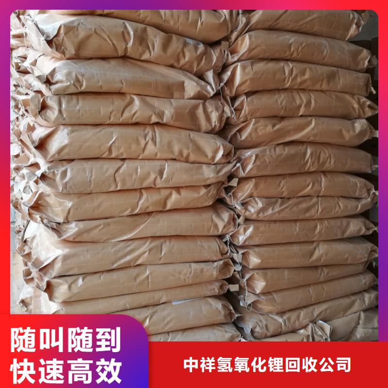 佳木斯免費上門回收聚醚胺