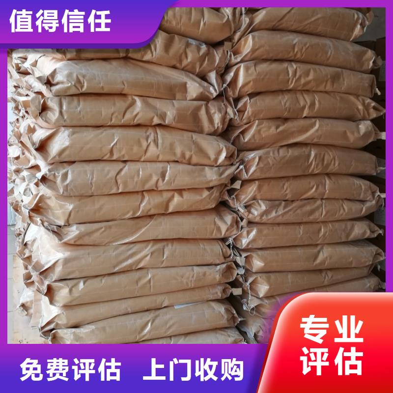 回收橡膠助劑【二手二甲基硅油】專業團隊
