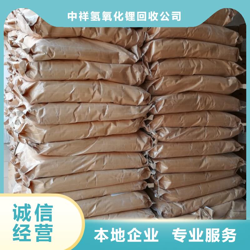 【回收橡膠助劑_回收異氰酸酯常年回收】