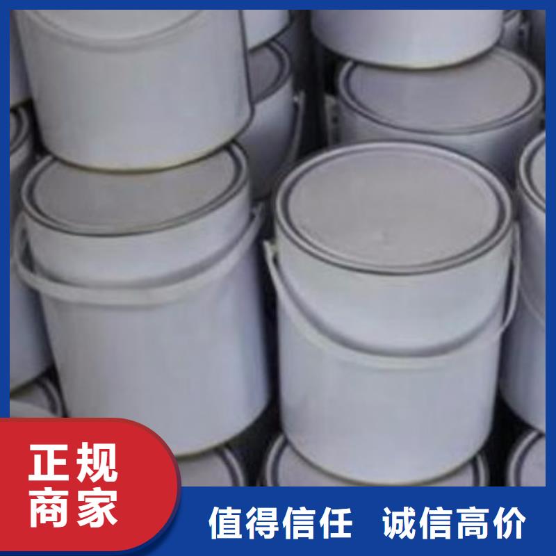 【回收橡膠助劑】-回收聚合MDI現(xiàn)金支付