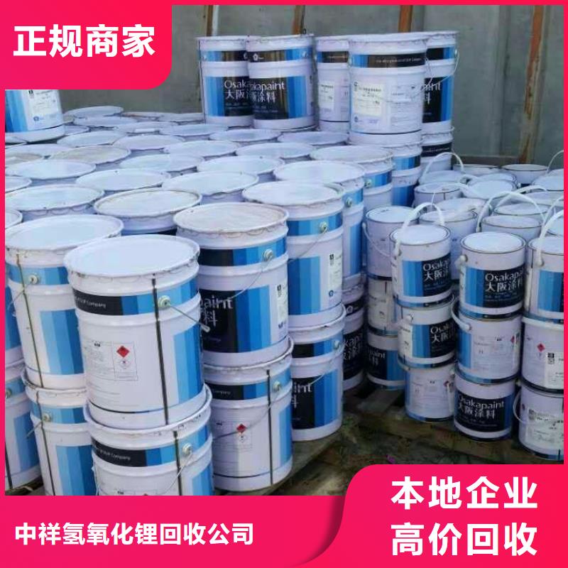 【回收橡膠助劑二手聚醚多元醇多年行業經驗】