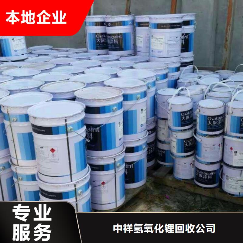 回收橡膠助劑回收碳酸鋰誠信高價(jià)