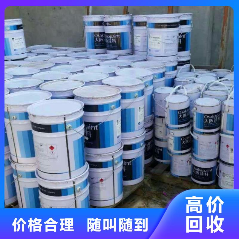 回收橡膠助劑二手二甲基硅油裝車結算