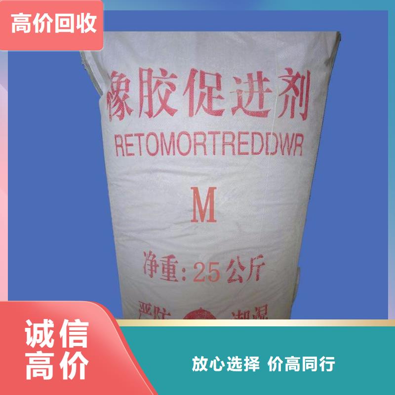彭州哪里高價回收環氧煤瀝青油漆