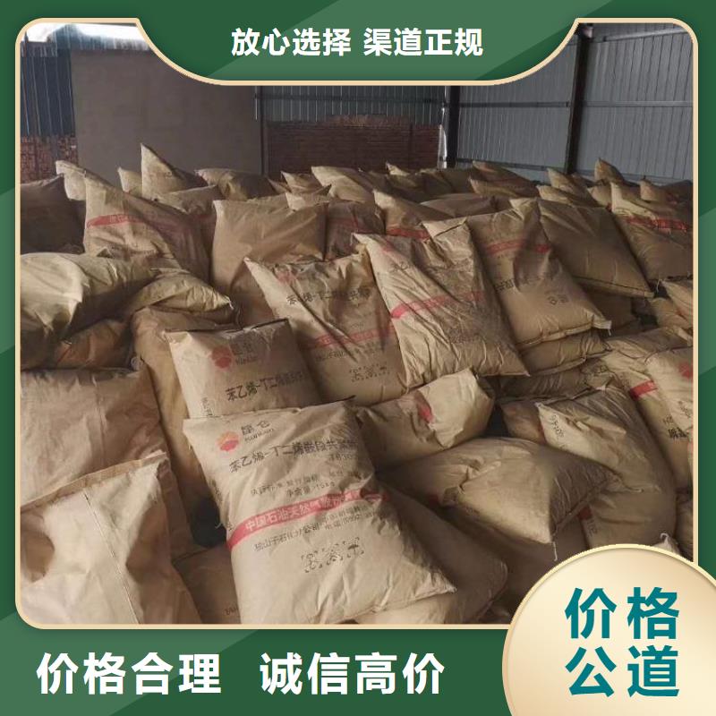 回收橡膠助劑回收石油樹脂免費評估