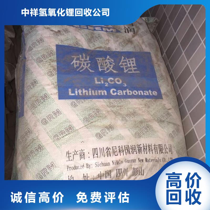 回收橡膠助劑_回收聚合MDI高價靠譜