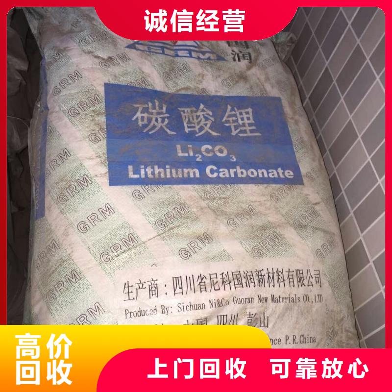 【回收橡膠助劑】_回收異氰酸酯誠信經營