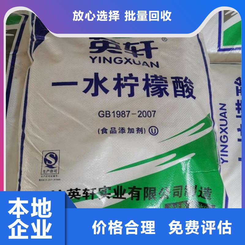 回收橡膠助劑回收碳酸鋰誠信高價(jià)