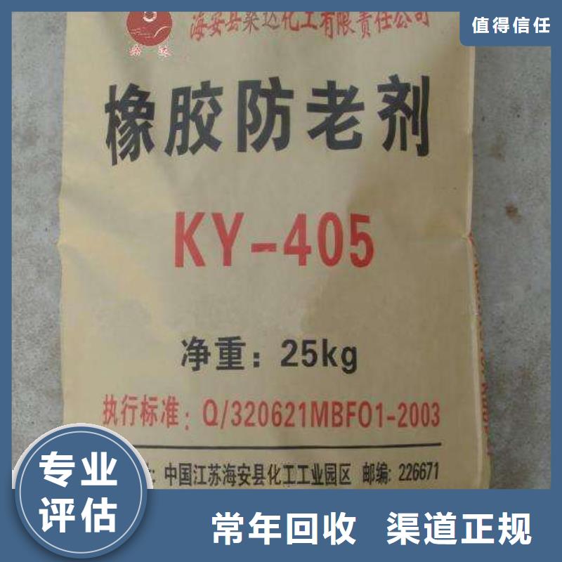 渭南上門回收二手油漆價格