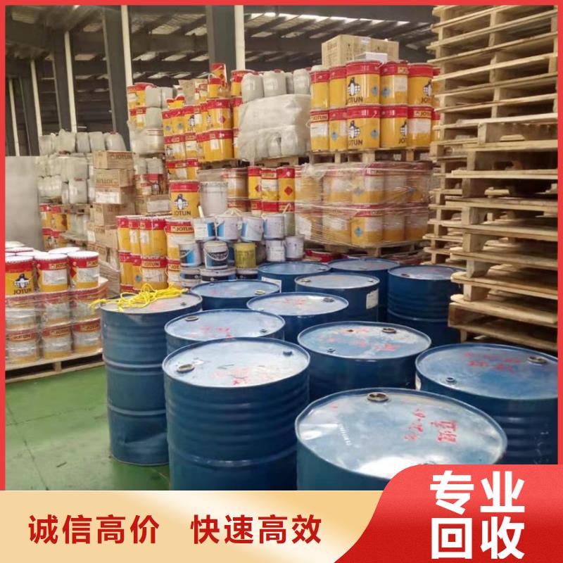 回收橡膠助劑_回收聚合MDI回收范圍廣