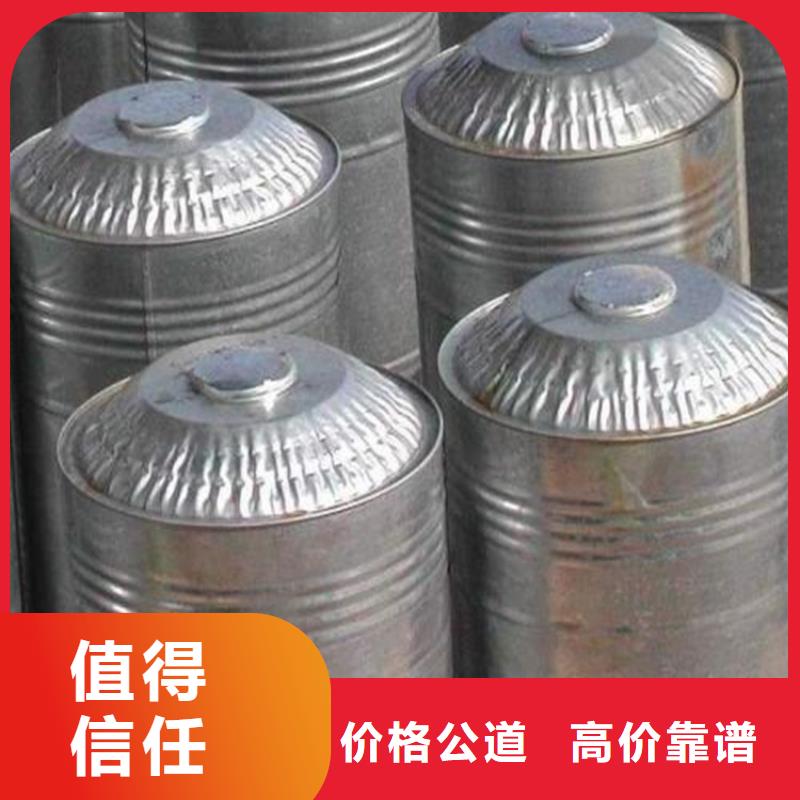 回收橡膠助劑回收鎳鈷錳酸鋰免費上門