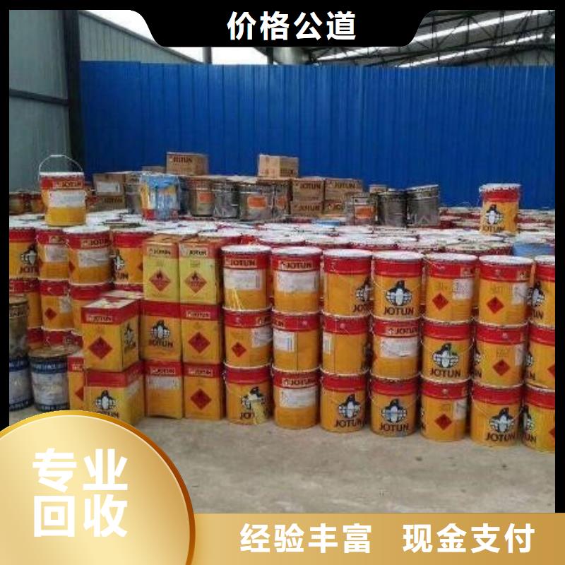 回收橡膠助劑回收庫存硫酸鎳免費上門