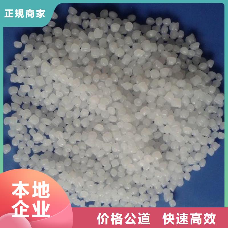 回收橡膠助劑回收庫存硫酸鎳免費上門
